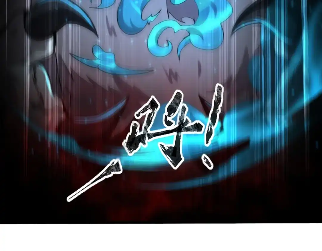 全民御灵：我的灵宠是女僵尸 第19话 想动血幽？你的等级还不够！ 第25页