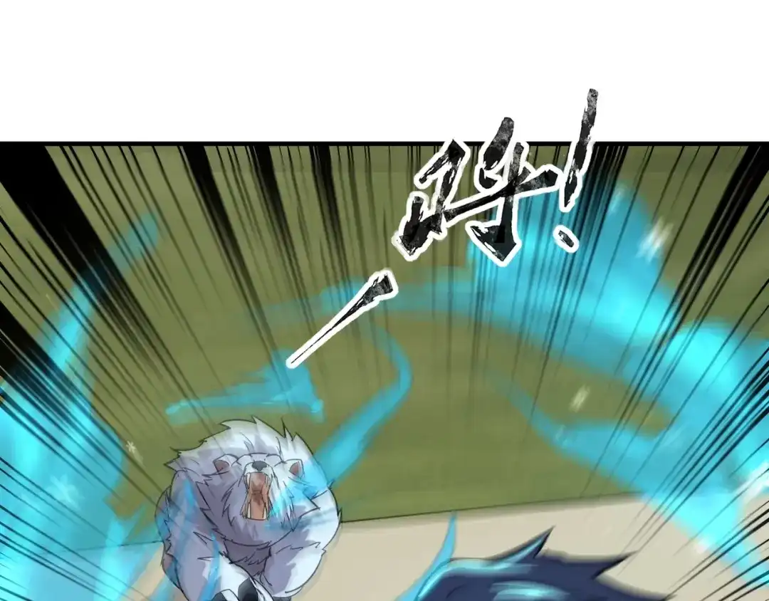 全民御灵：我的灵宠是女僵尸 第19话 想动血幽？你的等级还不够！ 第33页