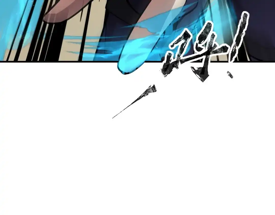 全民御灵：我的灵宠是女僵尸 第19话 想动血幽？你的等级还不够！ 第36页