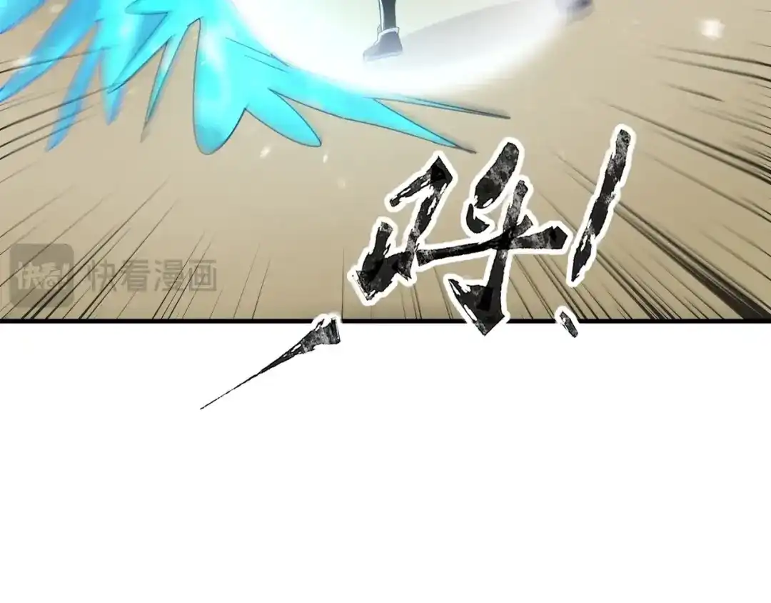 全民御灵：我的灵宠是女僵尸 第19话 想动血幽？你的等级还不够！ 第39页