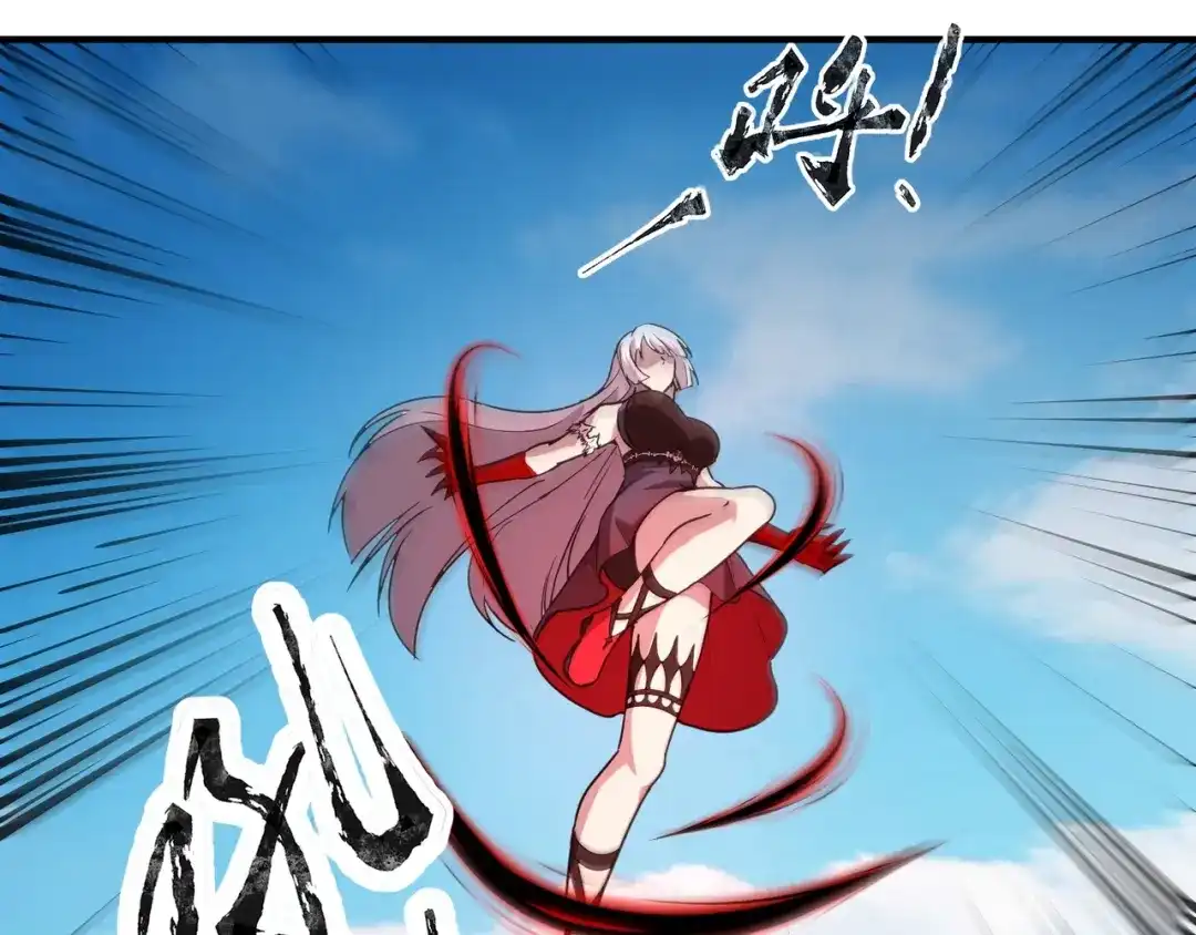 全民御灵：我的灵宠是女僵尸 第19话 想动血幽？你的等级还不够！ 第43页