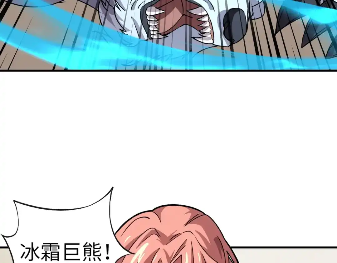 全民御灵：我的灵宠是女僵尸 第19话 想动血幽？你的等级还不够！ 第55页