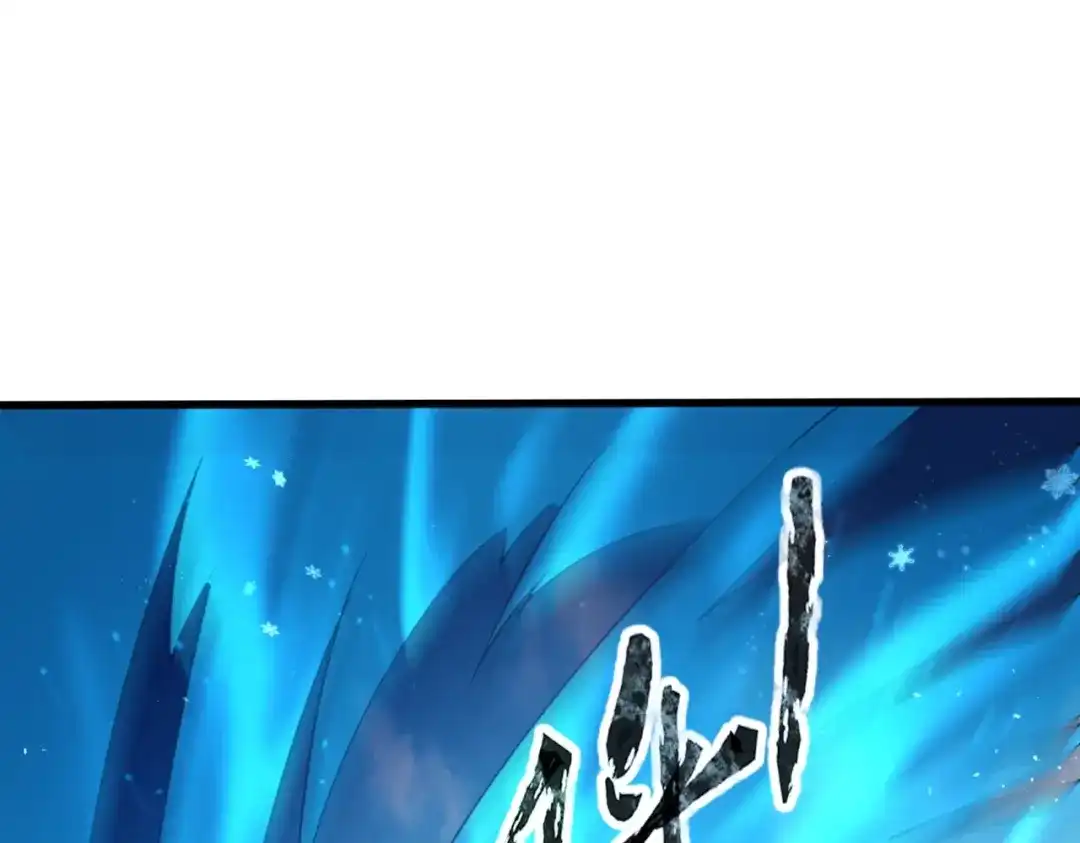全民御灵：我的灵宠是女僵尸 第19话 想动血幽？你的等级还不够！ 第6页