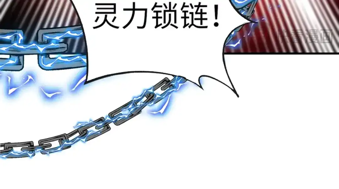 全民御灵：我的灵宠是女僵尸 第19话 想动血幽？你的等级还不够！ 第61页
