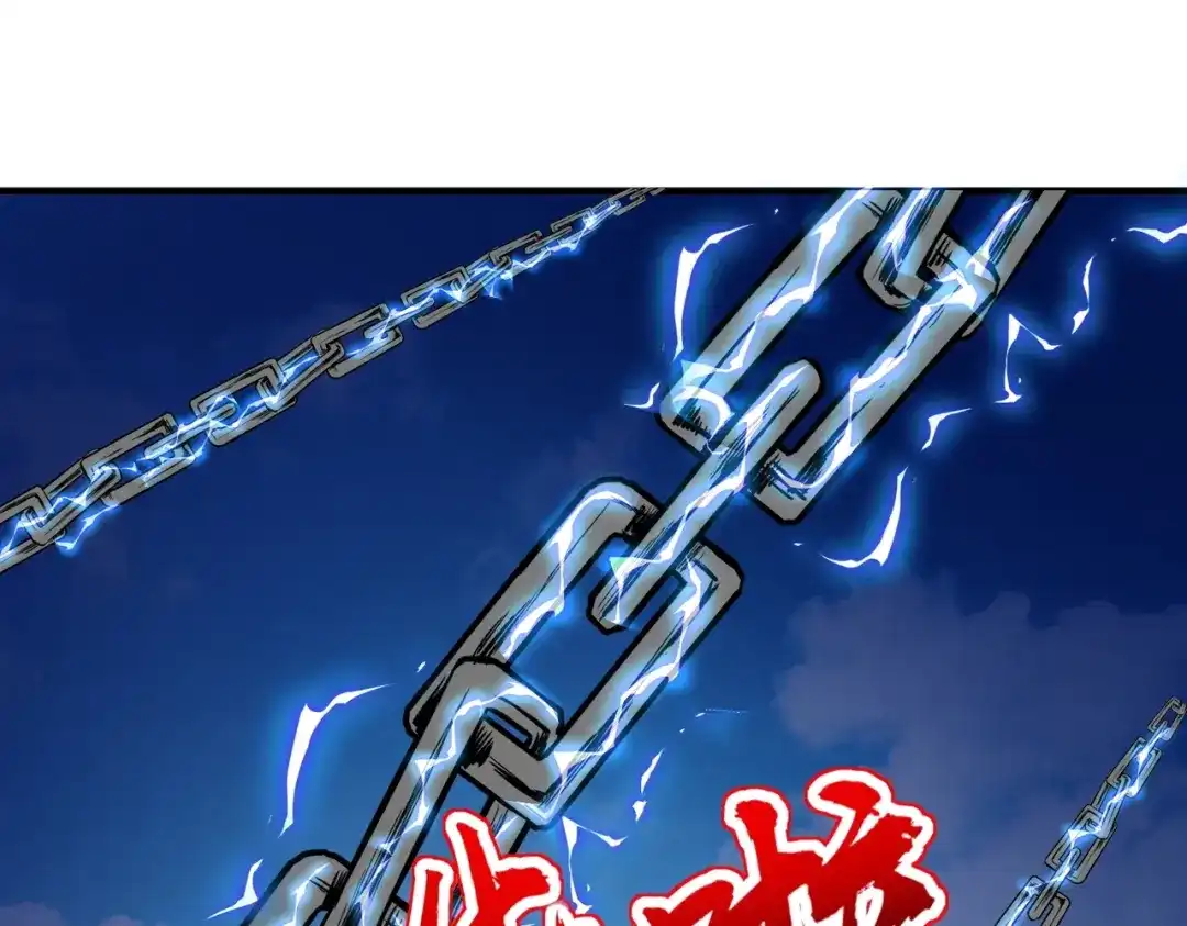 全民御灵：我的灵宠是女僵尸 第19话 想动血幽？你的等级还不够！ 第62页
