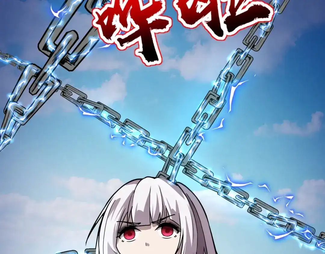 全民御灵：我的灵宠是女僵尸 第19话 想动血幽？你的等级还不够！ 第63页