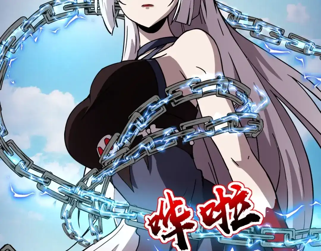全民御灵：我的灵宠是女僵尸 第19话 想动血幽？你的等级还不够！ 第64页