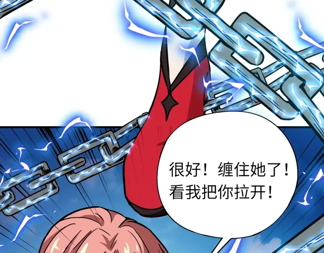 全民御灵：我的灵宠是女僵尸 第19话 想动血幽？你的等级还不够！ 第67页