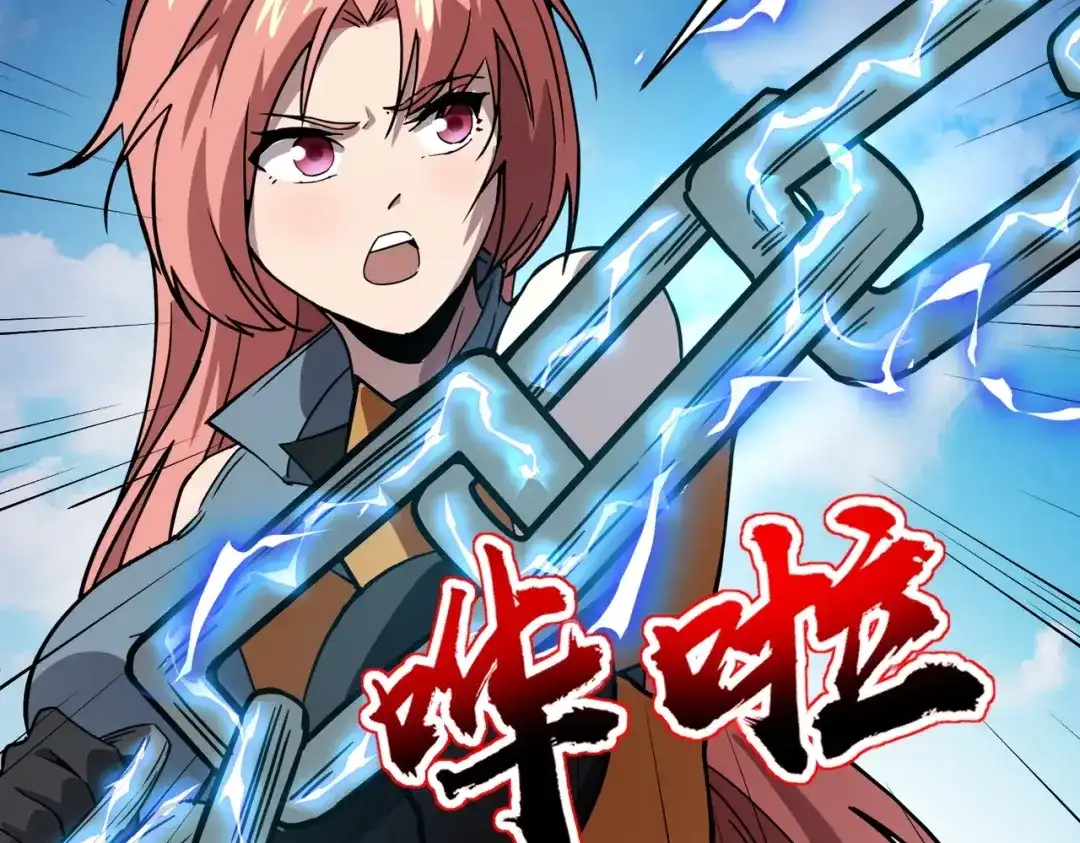 全民御灵：我的灵宠是女僵尸 第19话 想动血幽？你的等级还不够！ 第68页