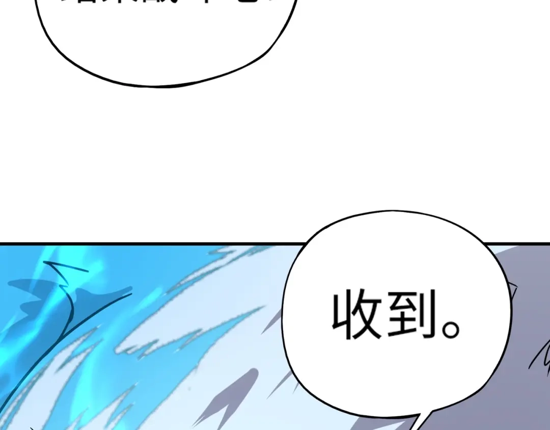 全民御灵：我的灵宠是女僵尸 第19话 想动血幽？你的等级还不够！ 第81页