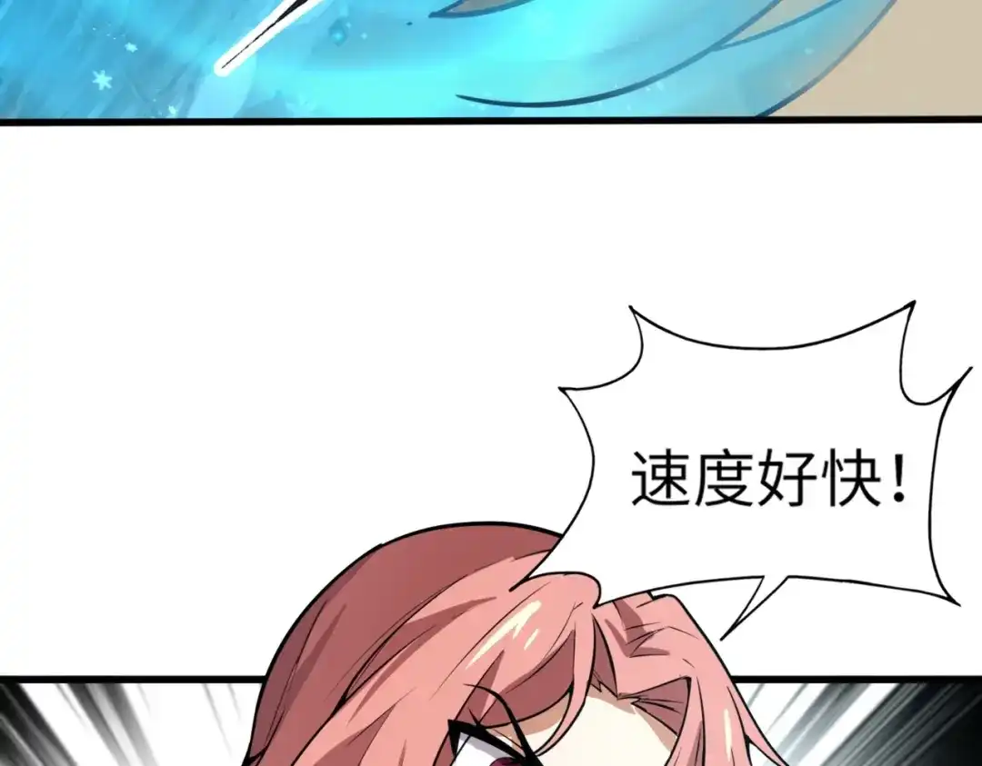 全民御灵：我的灵宠是女僵尸 第19话 想动血幽？你的等级还不够！ 第9页