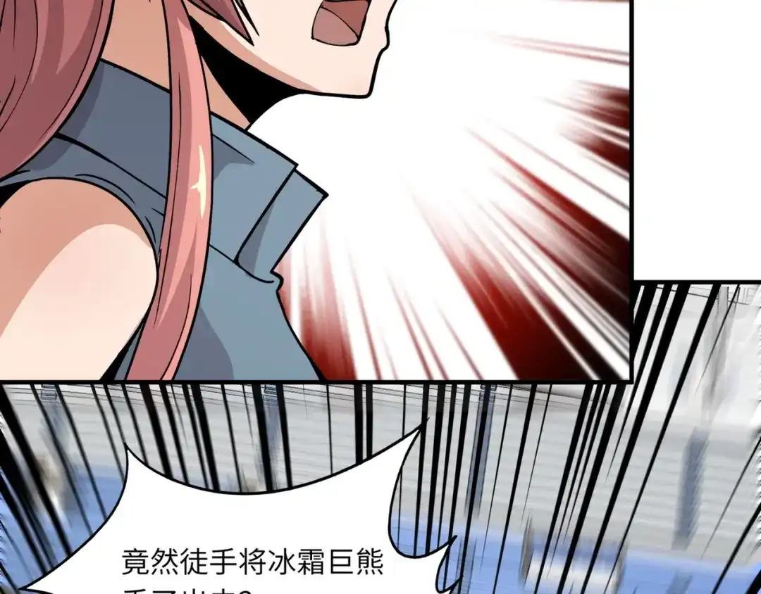 全民御灵：我的灵宠是女僵尸 第19话 想动血幽？你的等级还不够！ 第91页