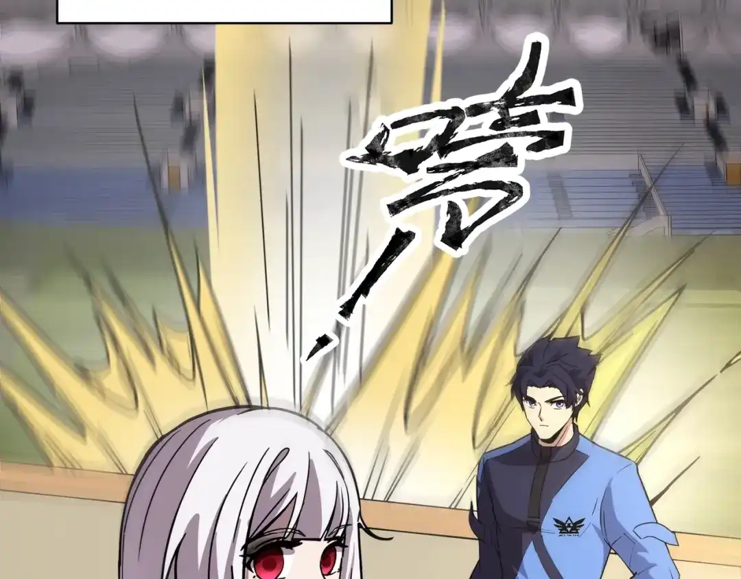 全民御灵：我的灵宠是女僵尸 第19话 想动血幽？你的等级还不够！ 第95页