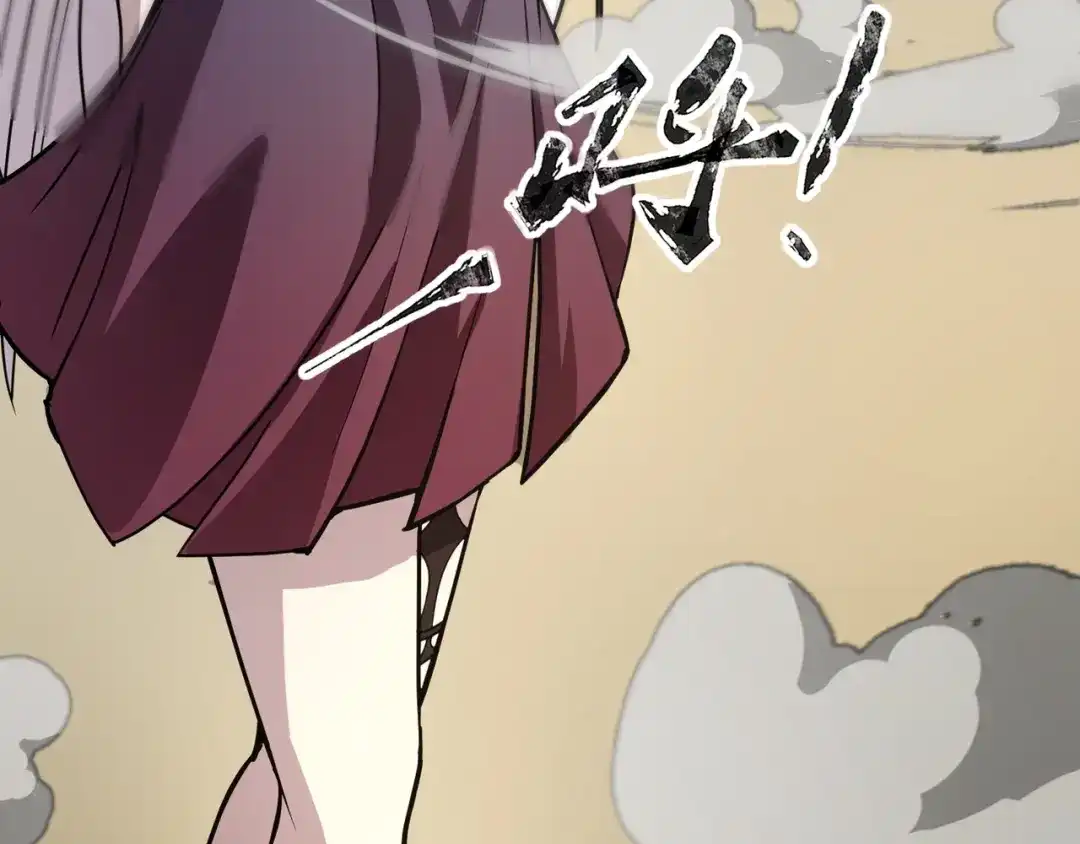 全民御灵：我的灵宠是女僵尸 第19话 想动血幽？你的等级还不够！ 第97页