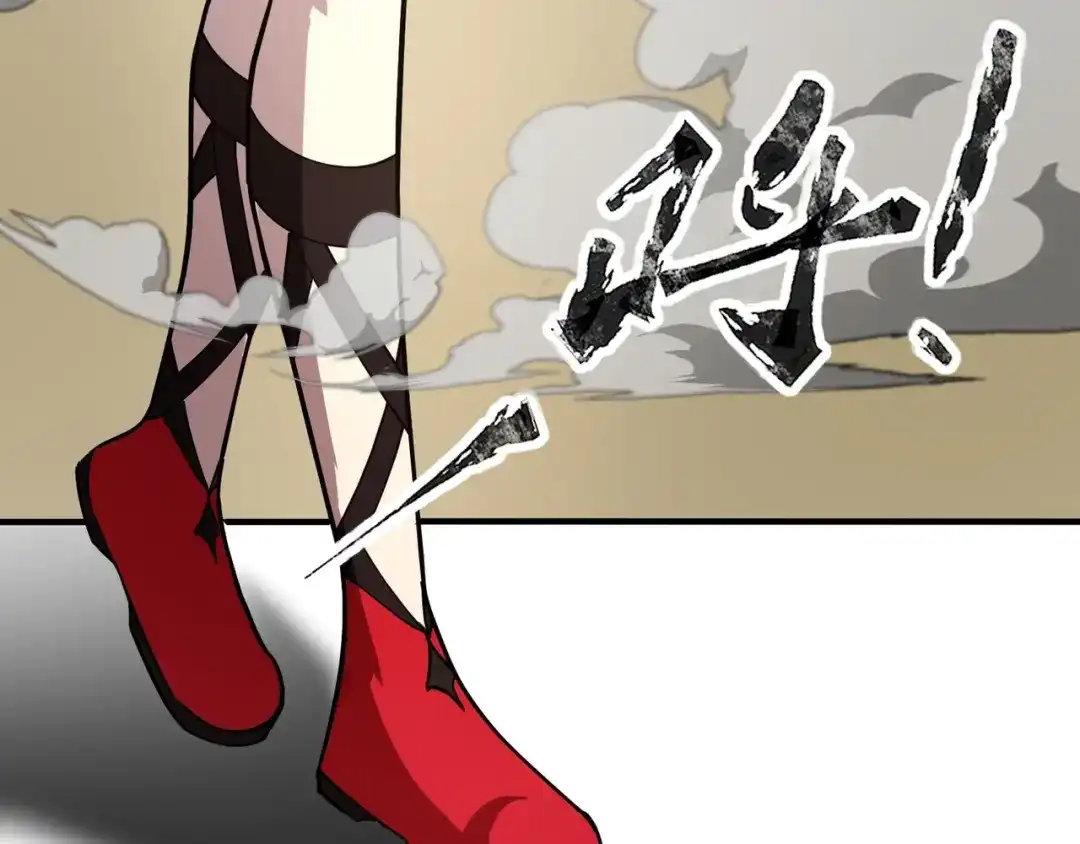 全民御灵：我的灵宠是女僵尸 第19话 想动血幽？你的等级还不够！ 第98页