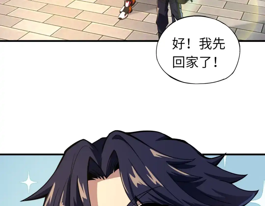 全民御灵：我的灵宠是女僵尸 第1话 系统觉醒！我的灵宠是女僵尸？ 第104页