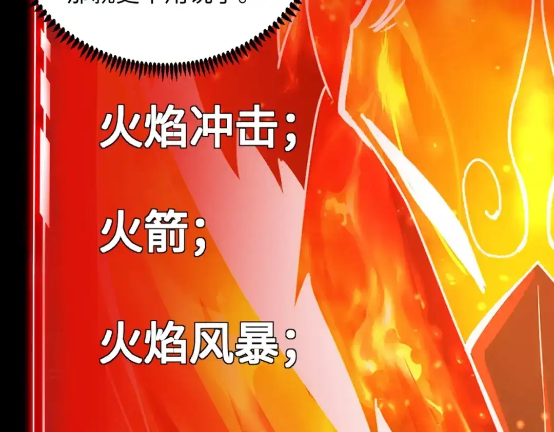 全民御灵：我的灵宠是女僵尸 第1话 系统觉醒！我的灵宠是女僵尸？ 第132页
