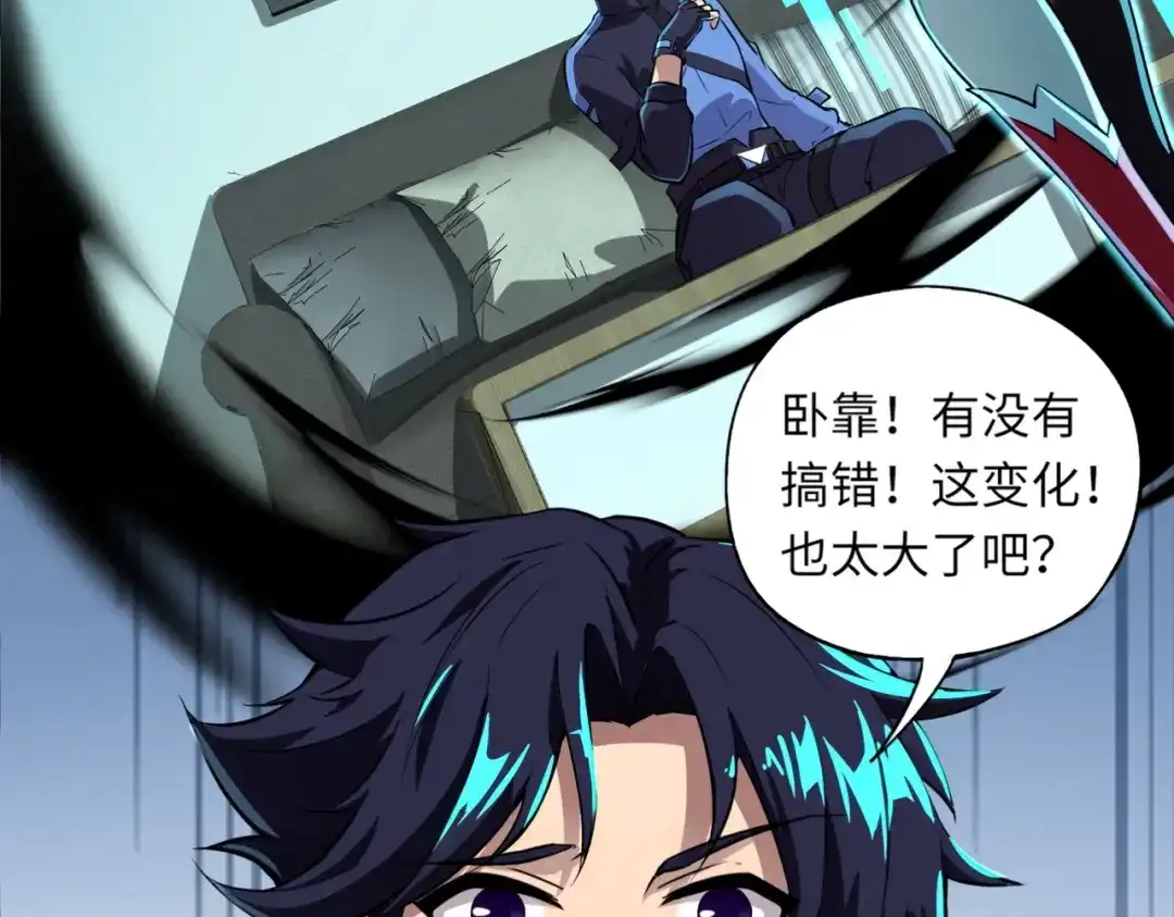全民御灵：我的灵宠是女僵尸 第1话 系统觉醒！我的灵宠是女僵尸？ 第157页