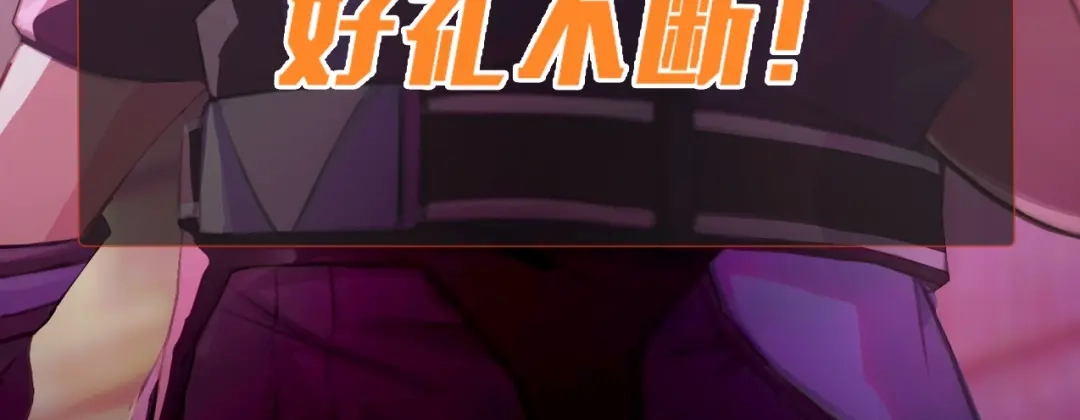 全民御灵：我的灵宠是女僵尸 第1话 系统觉醒！我的灵宠是女僵尸？ 第169页