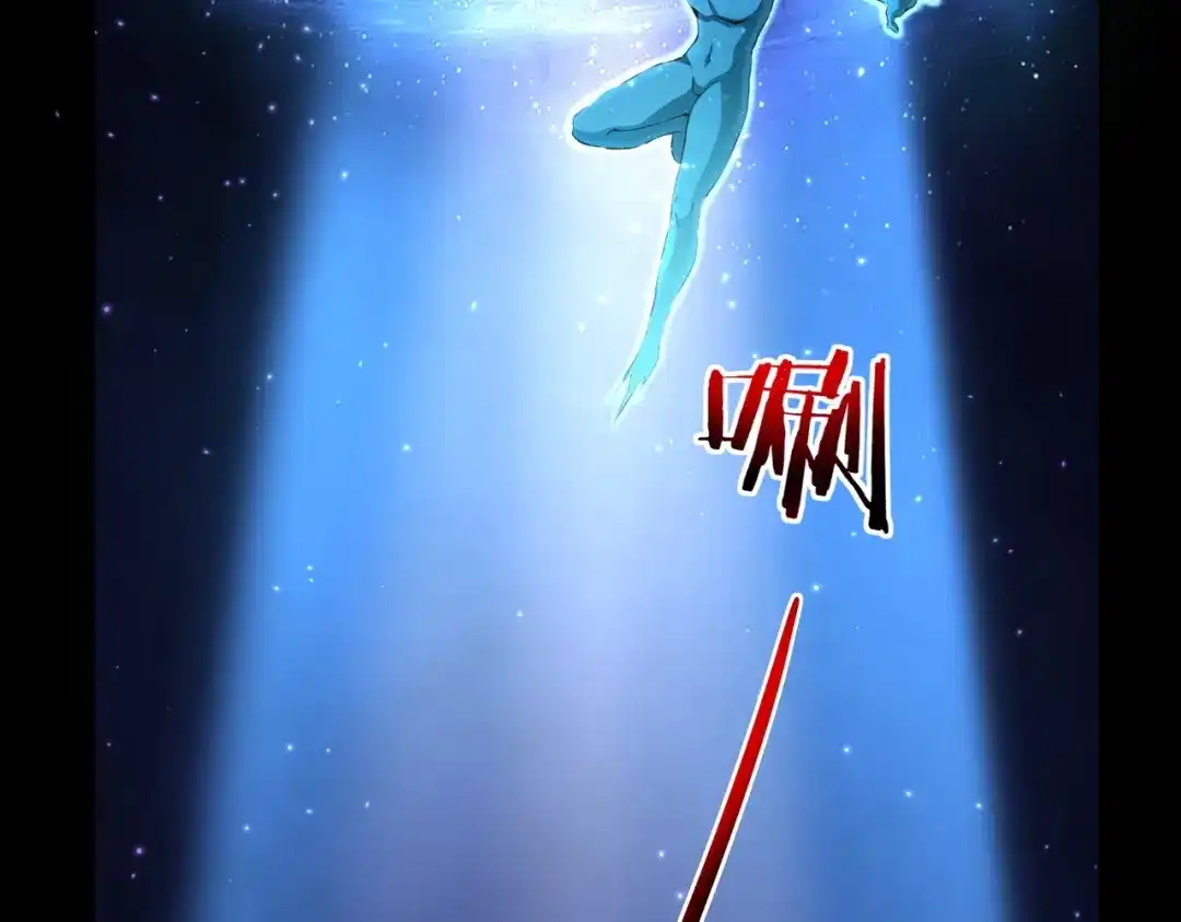 全民御灵：我的灵宠是女僵尸 第1话 系统觉醒！我的灵宠是女僵尸？ 第26页