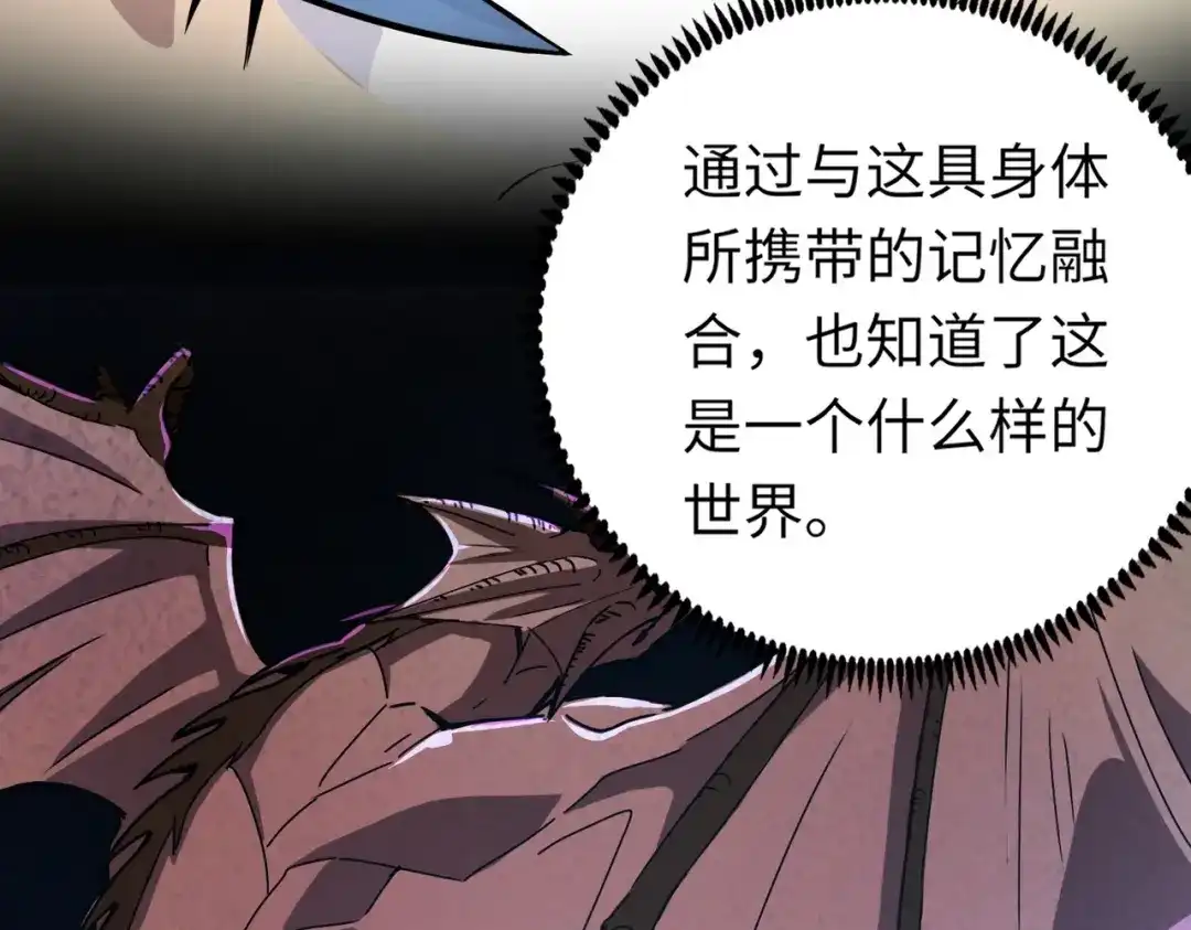 全民御灵：我的灵宠是女僵尸 第1话 系统觉醒！我的灵宠是女僵尸？ 第31页