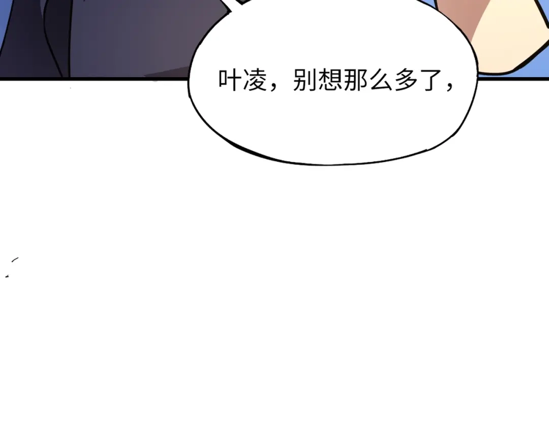 全民御灵：我的灵宠是女僵尸 第1话 系统觉醒！我的灵宠是女僵尸？ 第60页