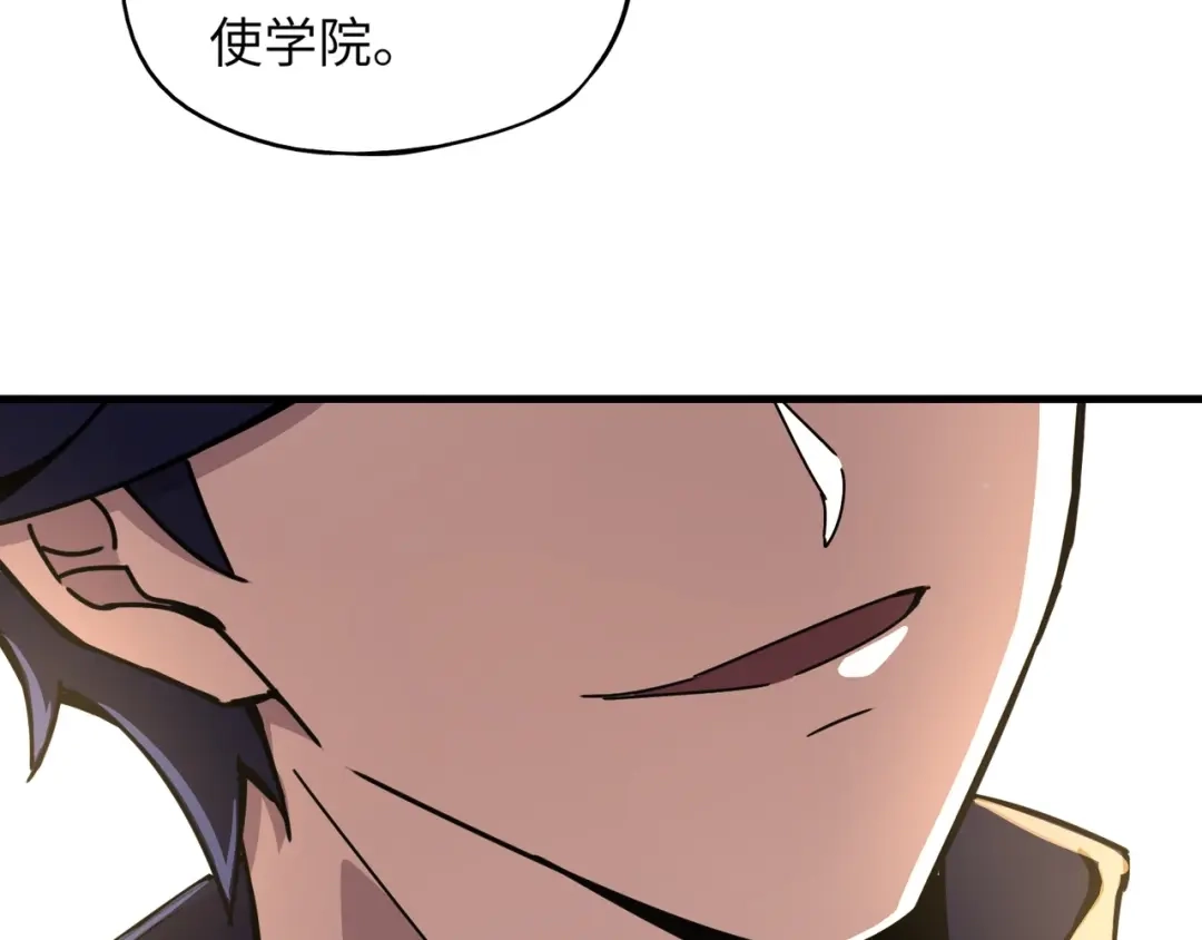 全民御灵：我的灵宠是女僵尸 第1话 系统觉醒！我的灵宠是女僵尸？ 第82页