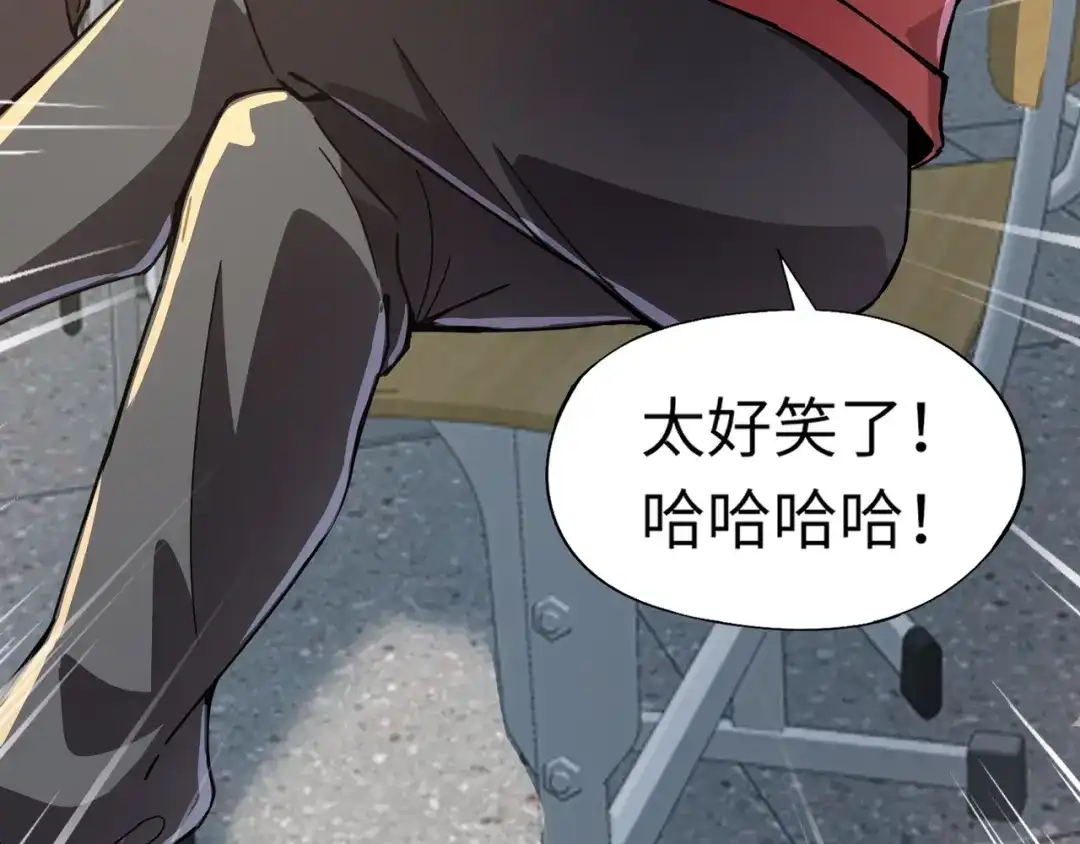 全民御灵：我的灵宠是女僵尸 第1话 系统觉醒！我的灵宠是女僵尸？ 第89页