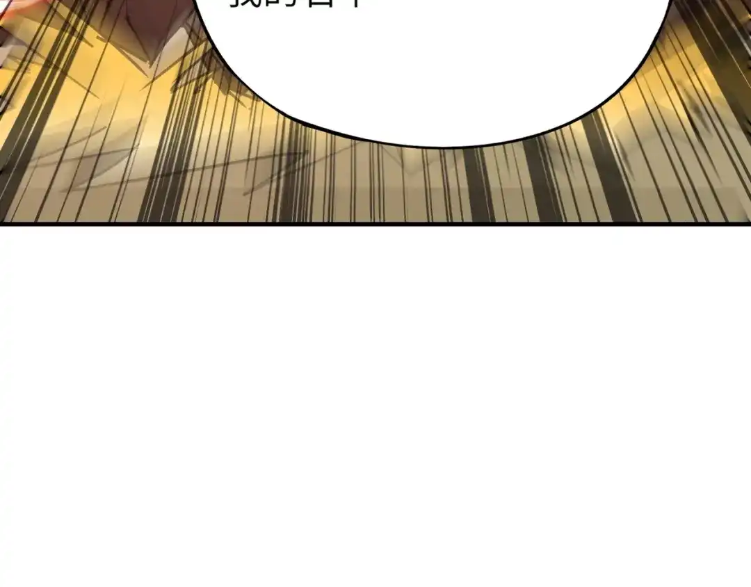 全民御灵：我的灵宠是女僵尸 第20话 岩石系？这就有点棘手了！ 第109页