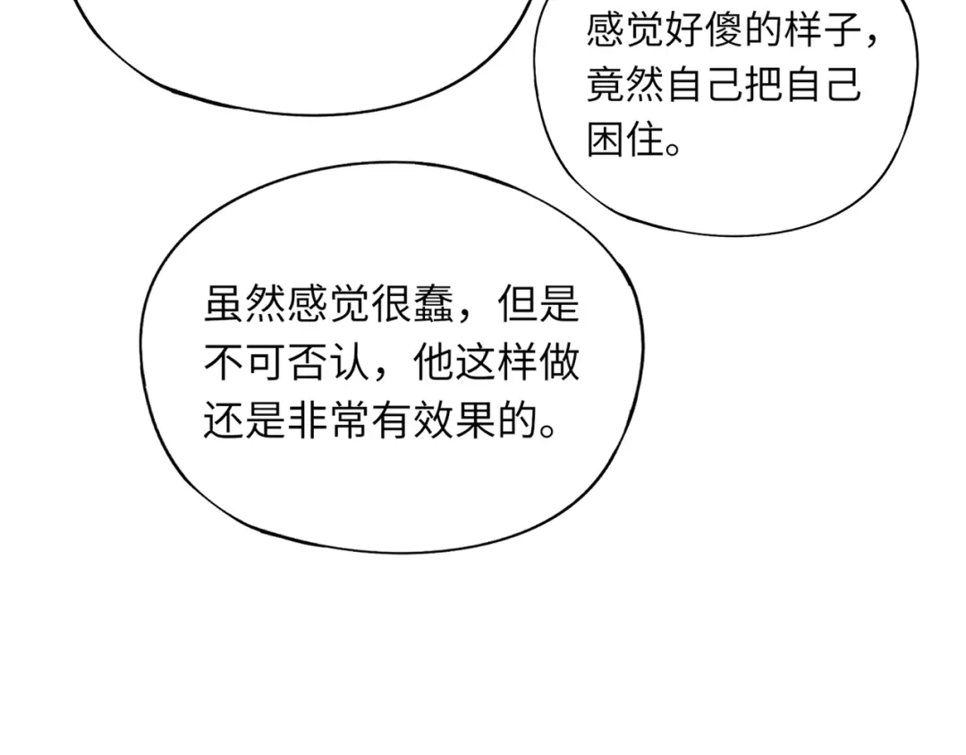 全民御灵：我的灵宠是女僵尸 第20话 岩石系？这就有点棘手了！ 第112页