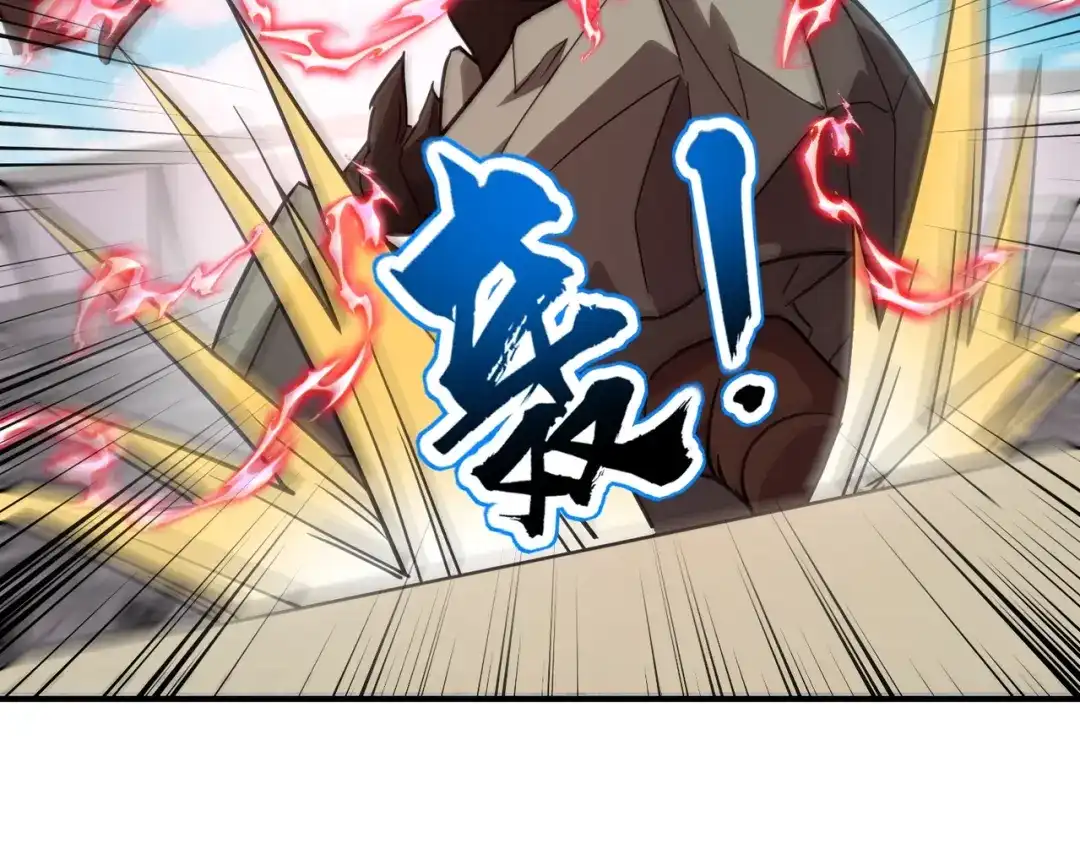 全民御灵：我的灵宠是女僵尸 第20话 岩石系？这就有点棘手了！ 第121页