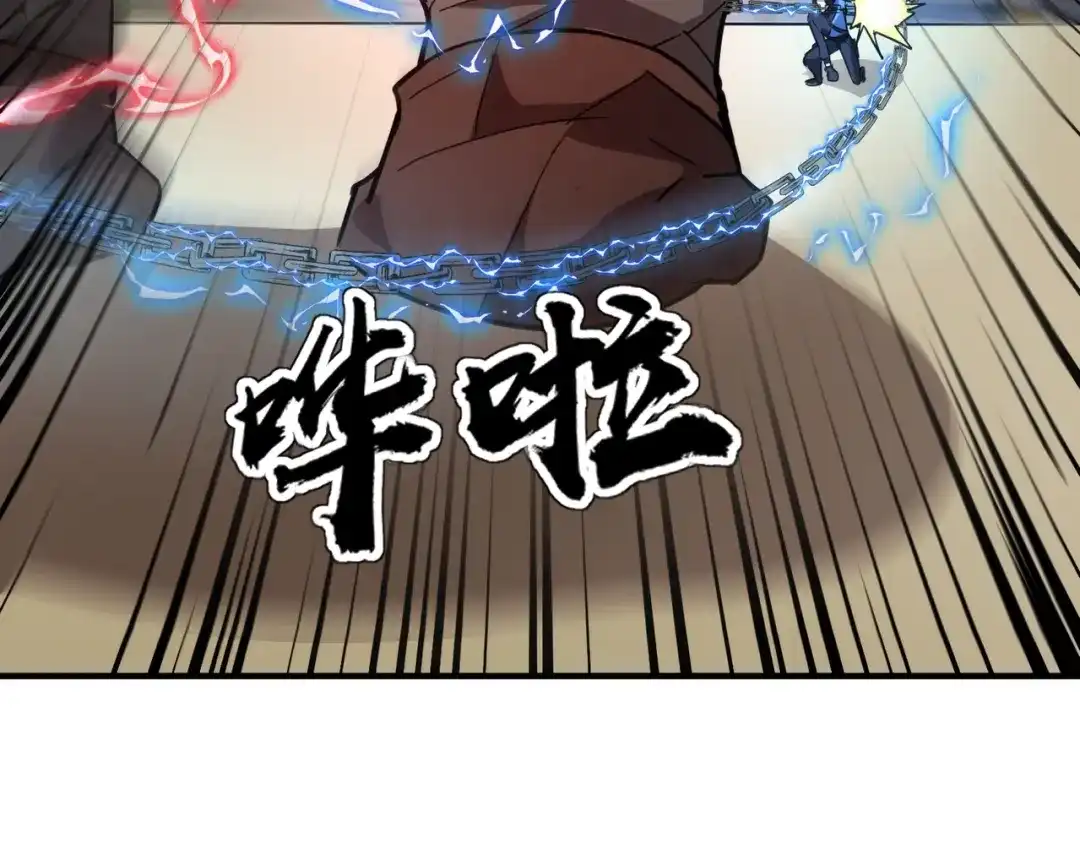 全民御灵：我的灵宠是女僵尸 第20话 岩石系？这就有点棘手了！ 第131页