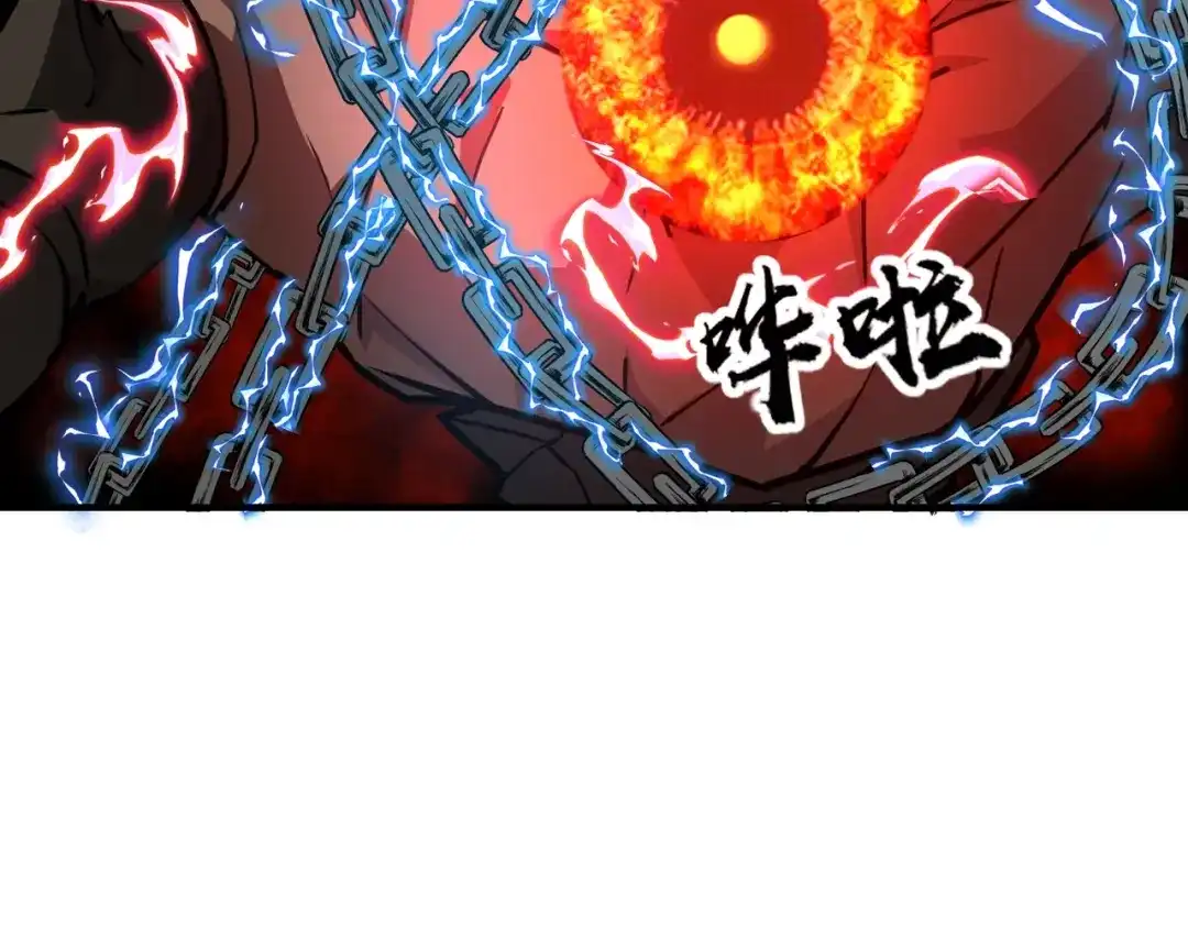 全民御灵：我的灵宠是女僵尸 第20话 岩石系？这就有点棘手了！ 第134页