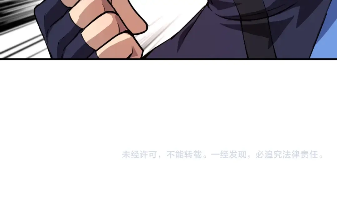 全民御灵：我的灵宠是女僵尸 第20话 岩石系？这就有点棘手了！ 第156页