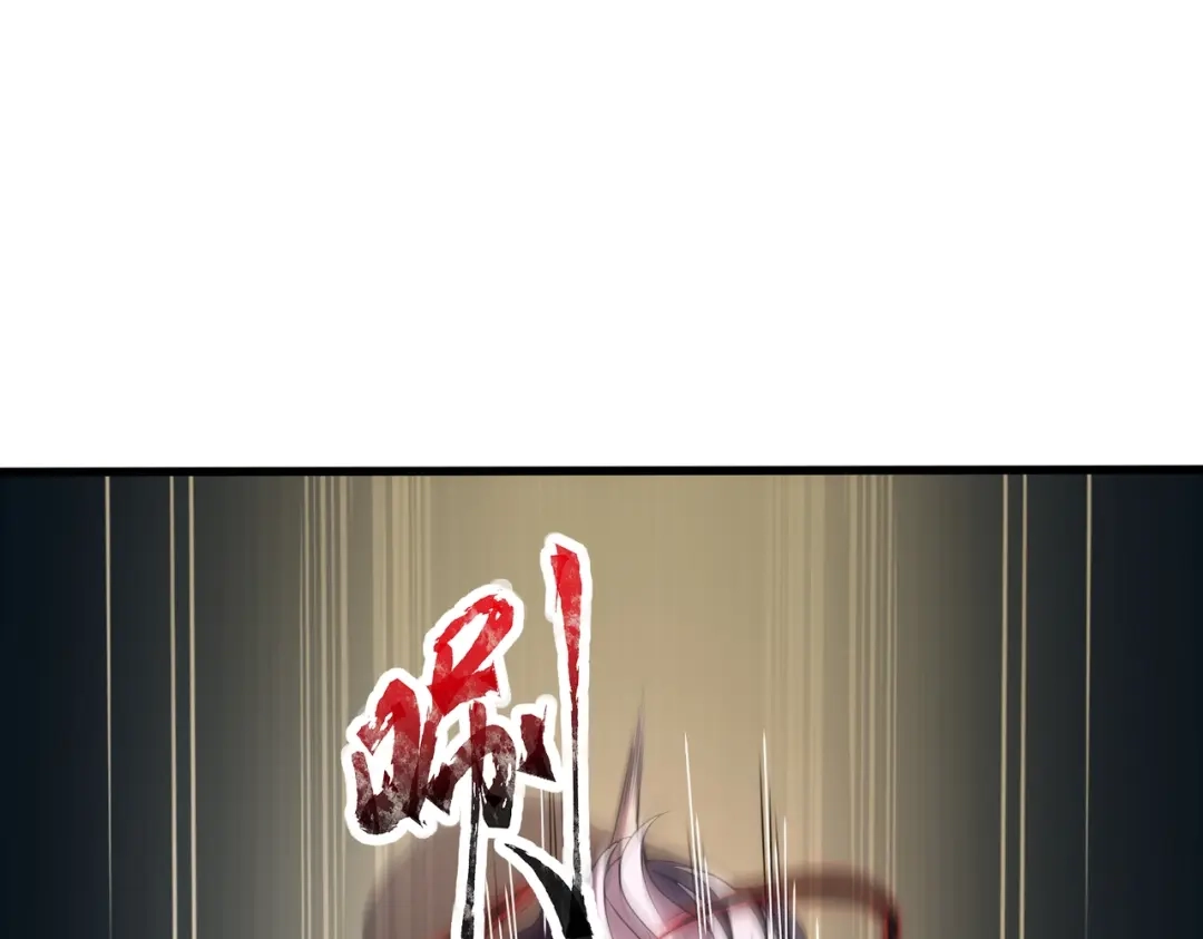 全民御灵：我的灵宠是女僵尸 第20话 岩石系？这就有点棘手了！ 第22页