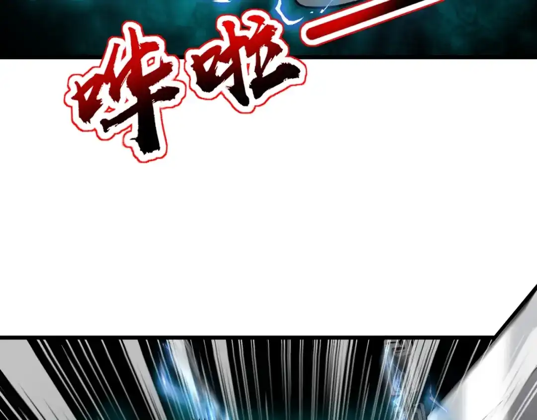 全民御灵：我的灵宠是女僵尸 第20话 岩石系？这就有点棘手了！ 第36页