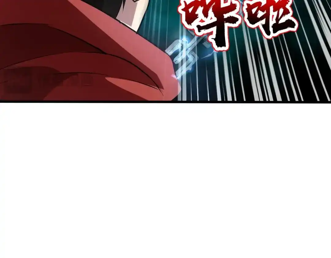 全民御灵：我的灵宠是女僵尸 第20话 岩石系？这就有点棘手了！ 第39页