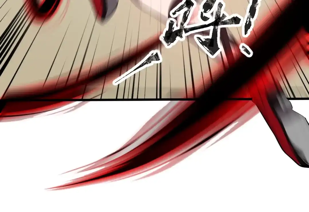全民御灵：我的灵宠是女僵尸 第20话 岩石系？这就有点棘手了！ 第44页