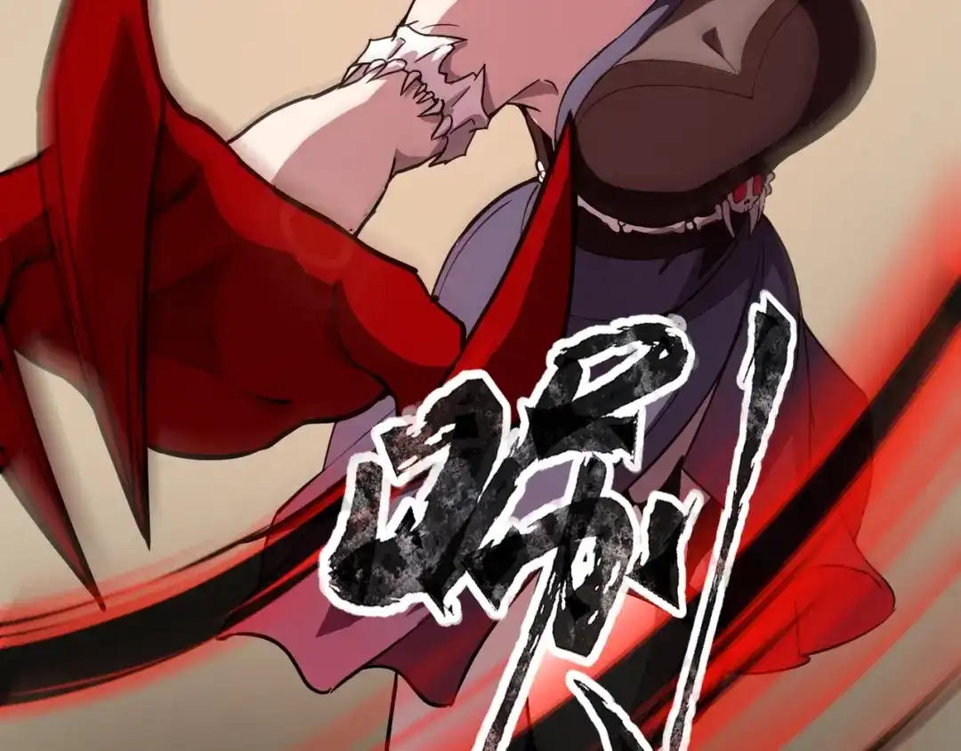 全民御灵：我的灵宠是女僵尸 第20话 岩石系？这就有点棘手了！ 第47页