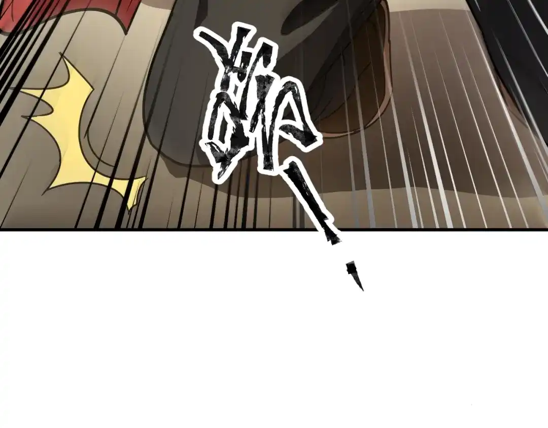 全民御灵：我的灵宠是女僵尸 第20话 岩石系？这就有点棘手了！ 第51页