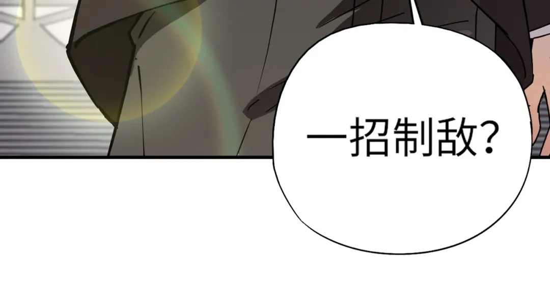 全民御灵：我的灵宠是女僵尸 第20话 岩石系？这就有点棘手了！ 第60页