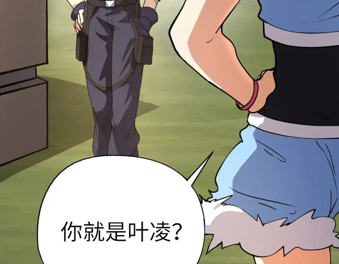 全民御灵：我的灵宠是女僵尸 第20话 岩石系？这就有点棘手了！ 第62页