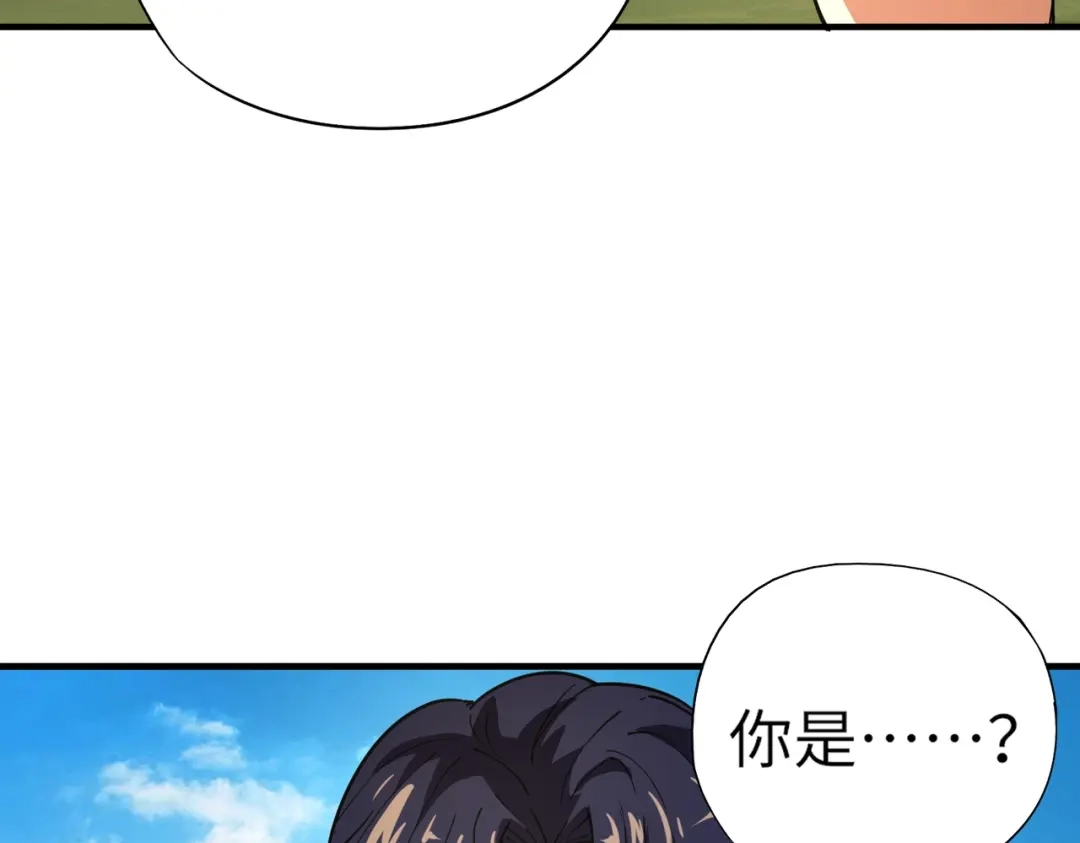 全民御灵：我的灵宠是女僵尸 第20话 岩石系？这就有点棘手了！ 第63页