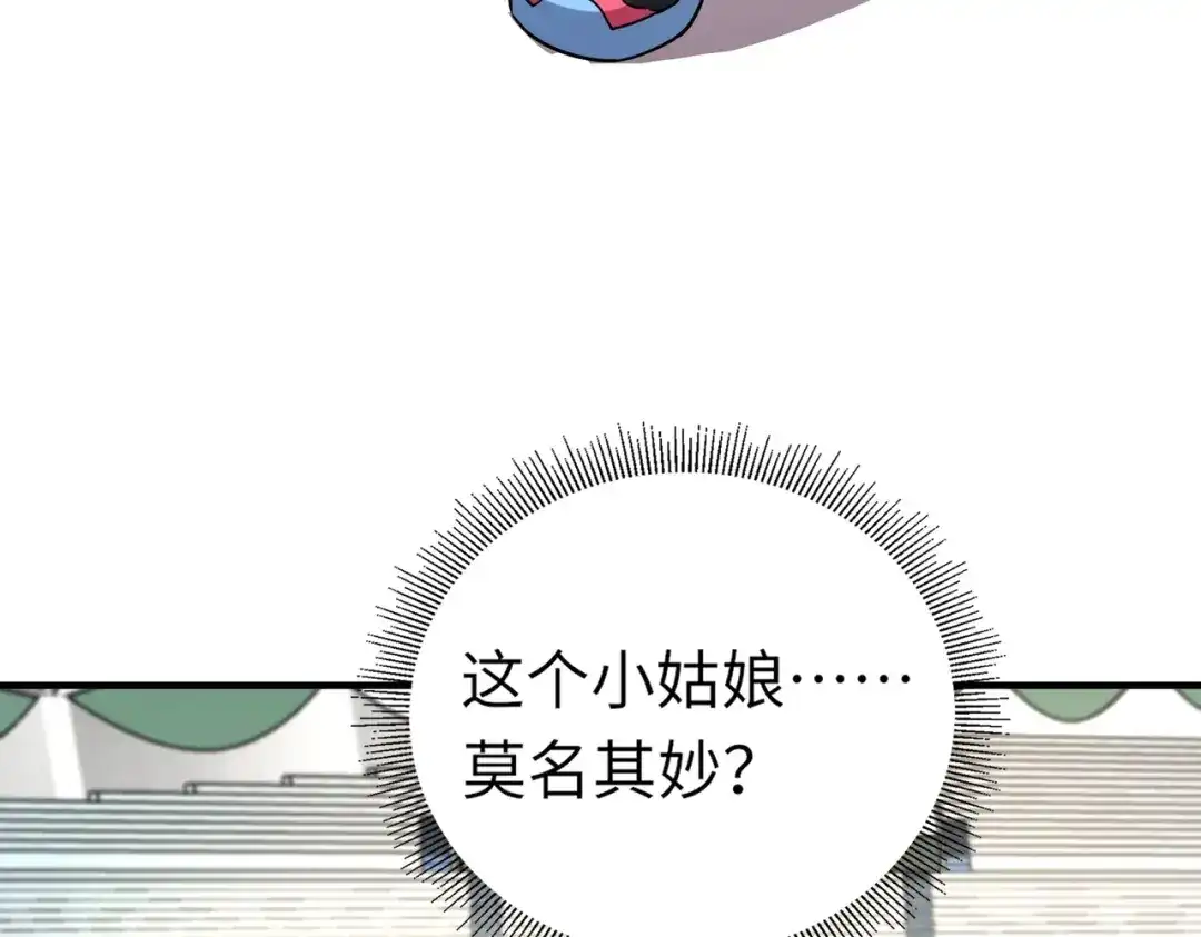 全民御灵：我的灵宠是女僵尸 第20话 岩石系？这就有点棘手了！ 第69页