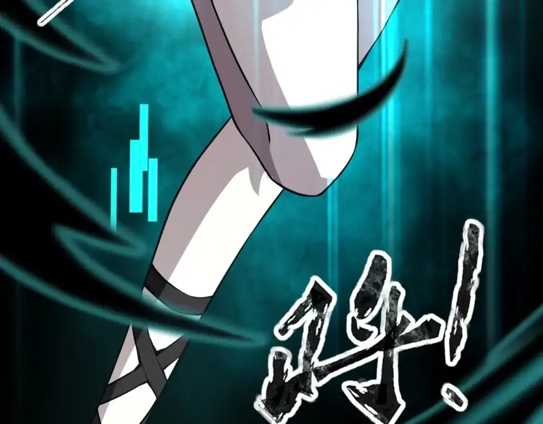 全民御灵：我的灵宠是女僵尸 第20话 岩石系？这就有点棘手了！ 第9页