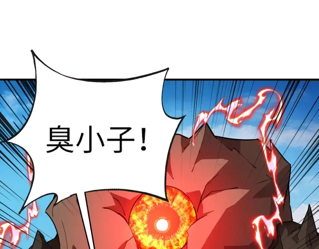 全民御灵：我的灵宠是女僵尸 第20话 岩石系？这就有点棘手了！ 第91页