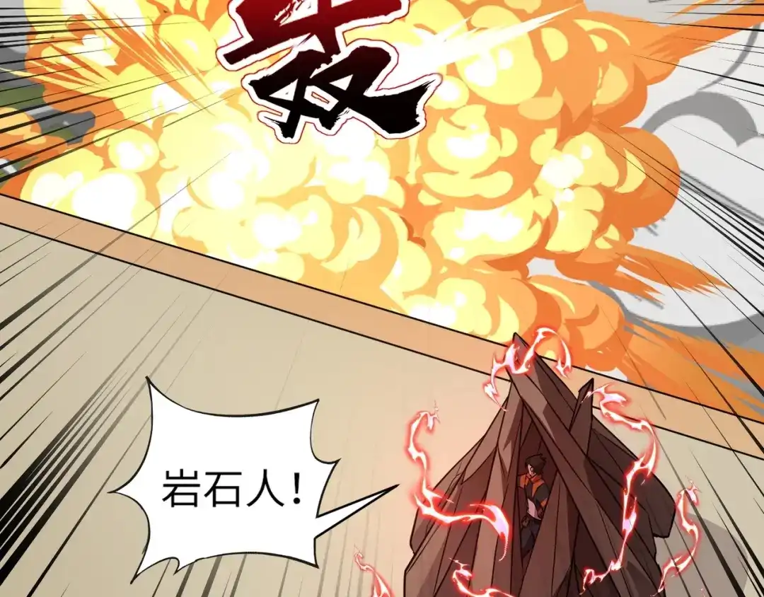 全民御灵：我的灵宠是女僵尸 第21话 霍仙儿看样子是要输啦？！ 第102页