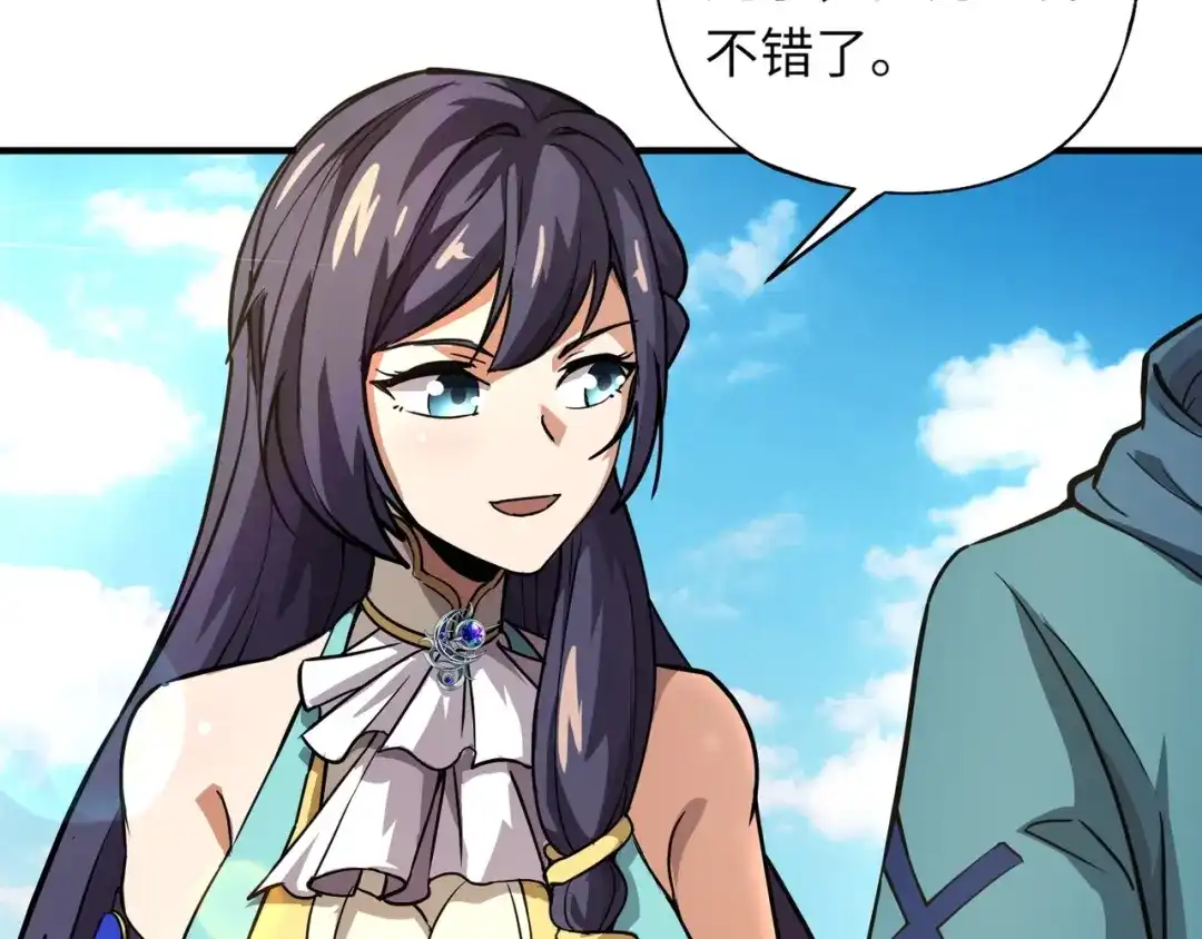 全民御灵：我的灵宠是女僵尸 第21话 霍仙儿看样子是要输啦？！ 第109页