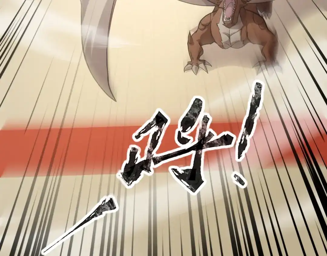 全民御灵：我的灵宠是女僵尸 第21话 霍仙儿看样子是要输啦？！ 第127页