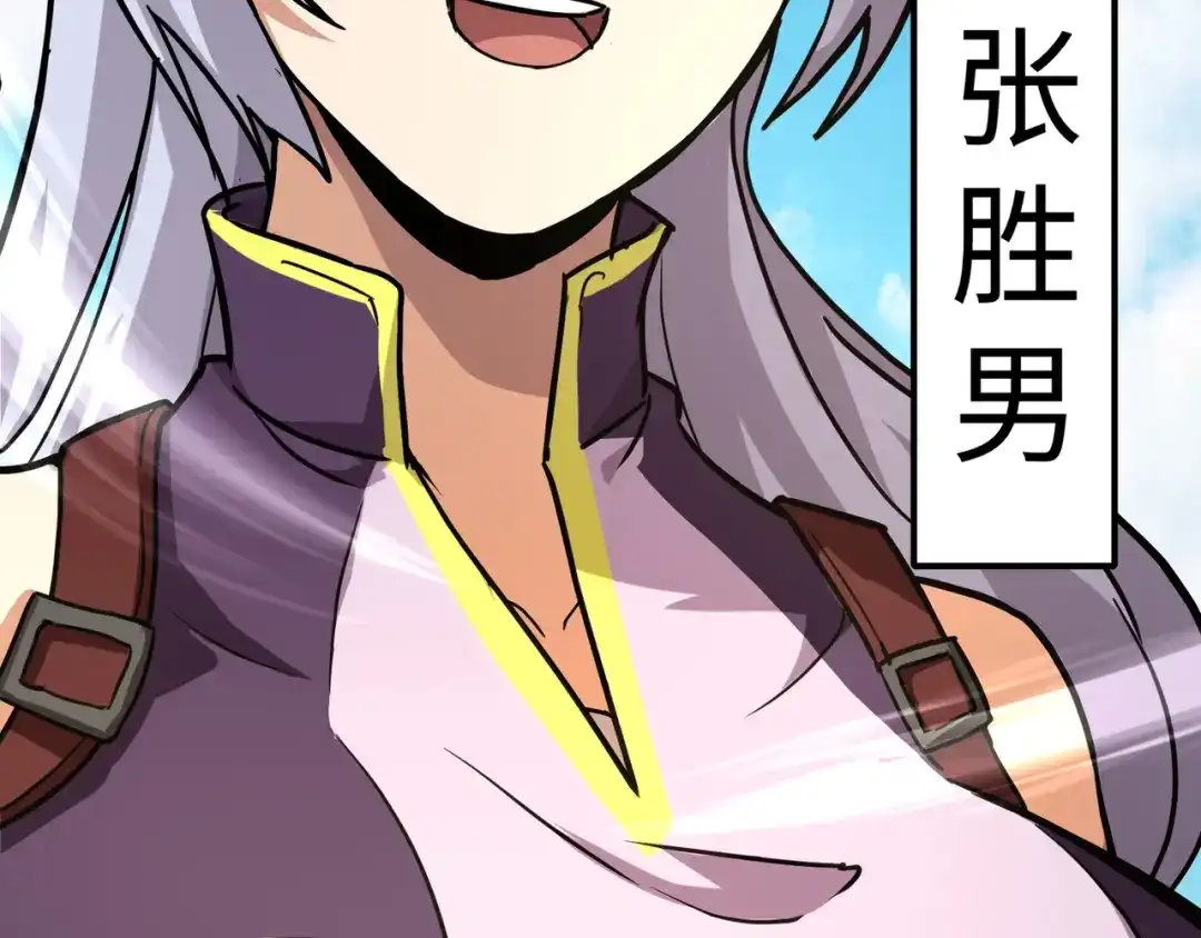 全民御灵：我的灵宠是女僵尸 第21话 霍仙儿看样子是要输啦？！ 第136页